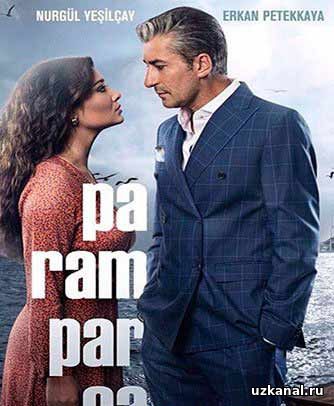 Осколки / Вдребезги / Paramparca на русском