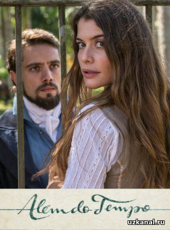 Вне Времени / Alem do tempo Все серии (2015) смотреть онлайн бразильский сериал на русском языке