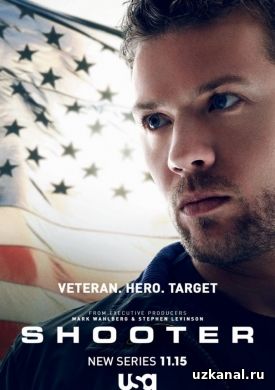 Стрелок 1 сезон 1-3 серия онлайн