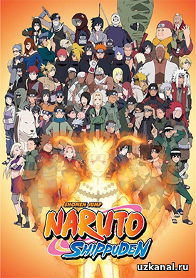 Наруто: Ураганные хроники 2016 1-484-485-486 серия онлайн