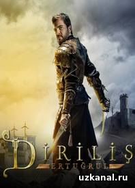 Воскресший Эртугрул 2016 67-68-69 сериал / Dirilis: Ertugrul онлайн