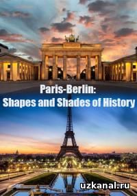 Париж и Берлин: Путешествие сквозь время 2016 1-2-3-4-5 сериал / Paris-Berlin: Shapes and Shades of History онлайн