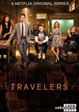 Путешественники 1 сезон 1-7 серия онлайн