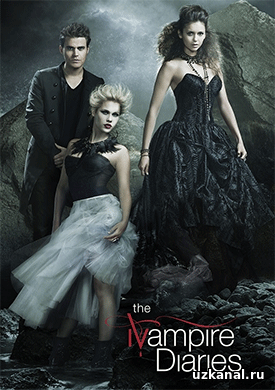 Дневники вампира 7-8-9 сезон 1-11-12-13-14 серия 2016 онлайн