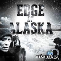 На краю Аляски 2016-2017 1-20-21-22 сериал / Edge of Alaska онлайн