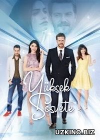Высшее общество 19-20-21-22-23-24 сериал 2016-2017 / Yüksek Sosyete онлайн