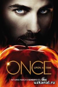 Однажды 2016-2017/ Once Upon a Time 6 сезон 10-11-12-13 сериал онлайн