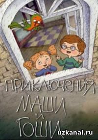 Последний человек на Земле 2016-2017 / The Last Man on Earth 3 сезон 8-9-10-11 сериал онлайн