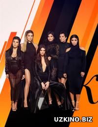 Семейство Кардашьян 1-21-22-23-24-25-26 сериал 2016-2017 / Keeping Up with the Kardashians 12 сезон онлайн