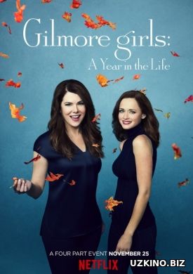 Девочки Гилмор: Времена года 1 сезон 1-2-3 серия 2016-2017 онлайн